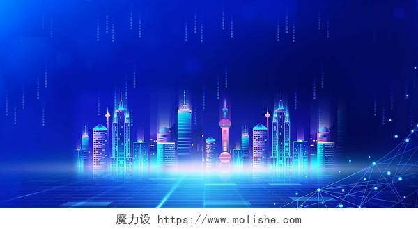 蓝色紫色科技感城市光效科技图案科技展板背景